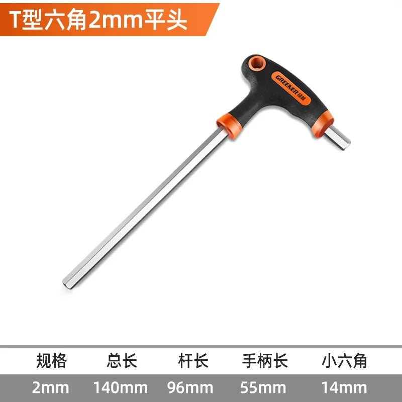 Hex Key Wrench Ball End Allen Hex Key Universal Double-end Hex Wrench Set Ball Head T-Type Handle Repair Bicycle Household Tools