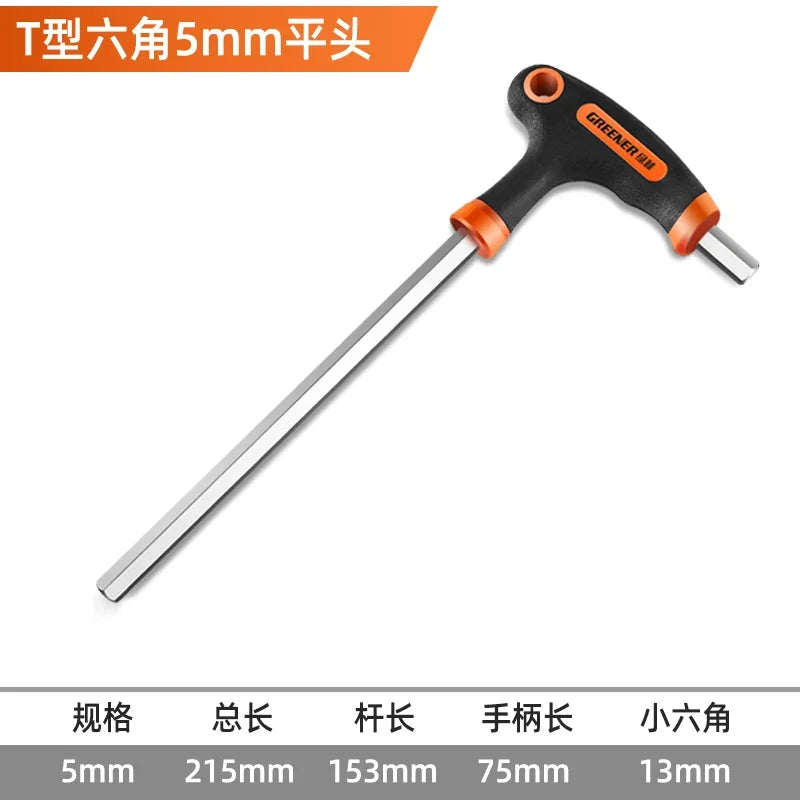 Hex Key Wrench Ball End Allen Hex Key Universal Double-end Hex Wrench Set Ball Head T-Type Handle Repair Bicycle Household Tools